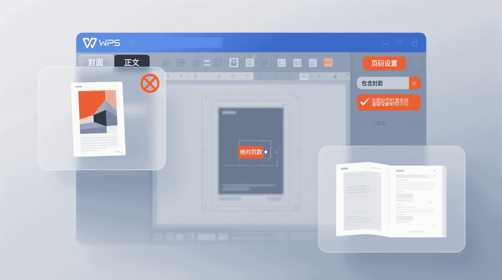 不适用场景清单